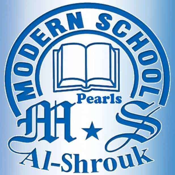 بيرلز مودرن سكول الشروق - Pearls of Modern School Al-Sherouk