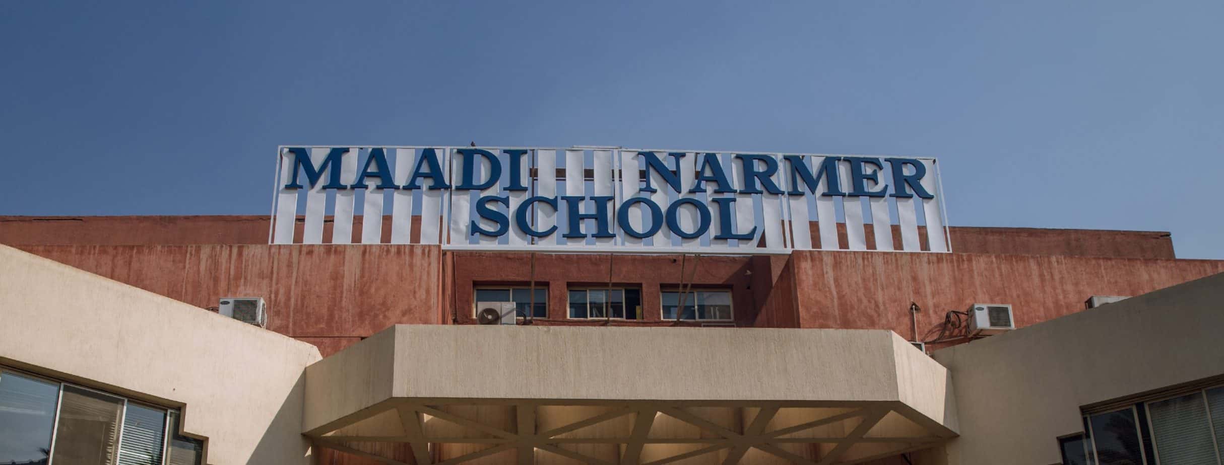 مدرسة نارمر المعادي - Maadi Narmer School