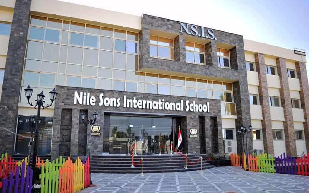 مدرسة أولاد النيل الدولية - Nile Sons International School