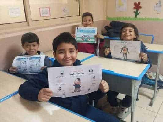مدارس الأمل للغات المعادي - Amal Language School Maadi