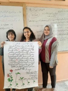 مدرسة السيدة خديحة الإسلامية الخاصة مصر الجديدة