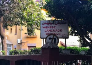مدارس مينيس مصر الجديدة - Menese schools Heliopolis
