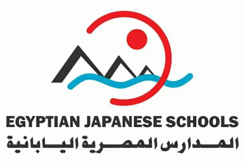 المدرسة المصرية اليابانية بحدائق اكتوبر - Egyptian Japanese School Hadayiq October - EJS