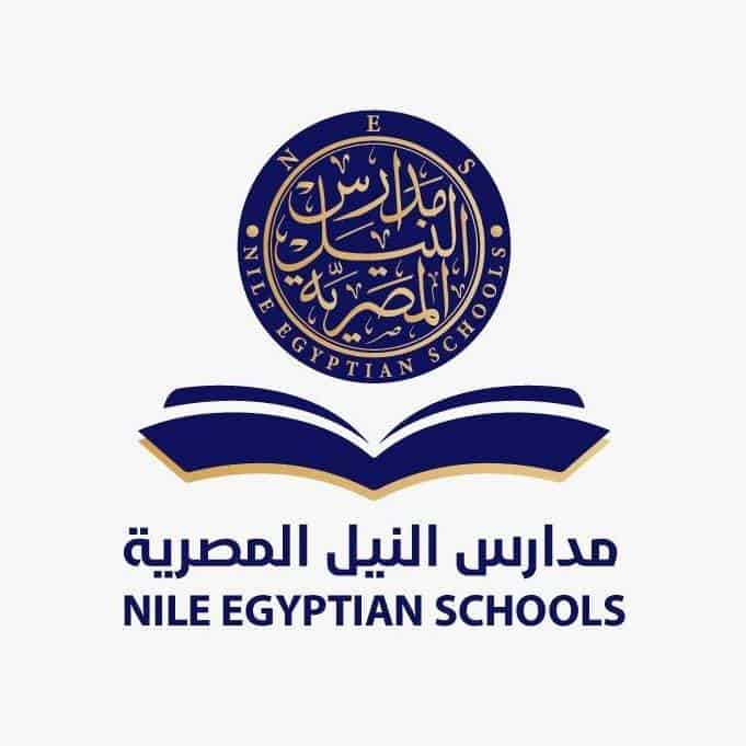 مدارس النيل المصرية اكتوبر - Nile Egyptian schools October