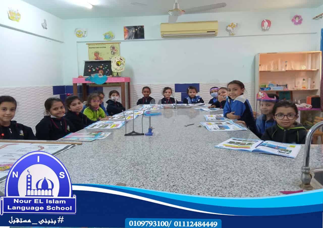 مدرسة نور الاسلام الأزهرية للغات - Nour ELIslam Azhar language school