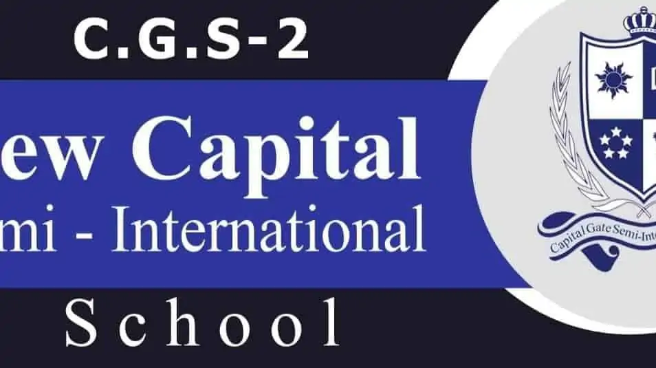 مدرسة نيو كابيتال جيت - New Capital Semi International school