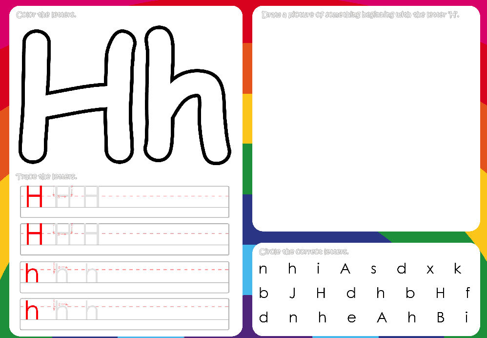 تلوين الحروف الابجدية - Alphabet Coloring Worksheet