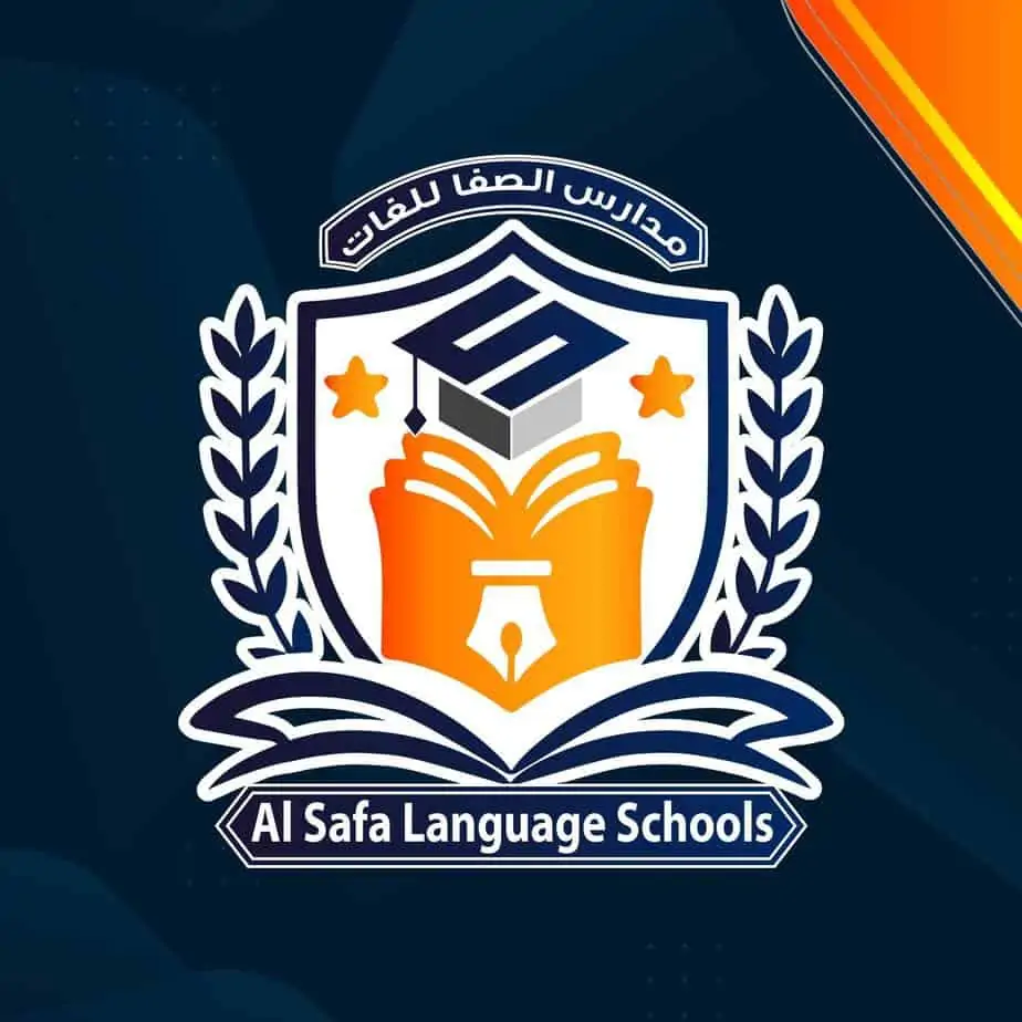 مدرسة الصفا للغات - Al Safa Language School