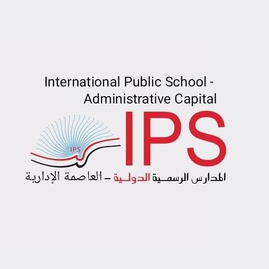 المدرسة الرسمية الدولية العاصمة الجديدة - International Public School New Administrative Capital - IPS